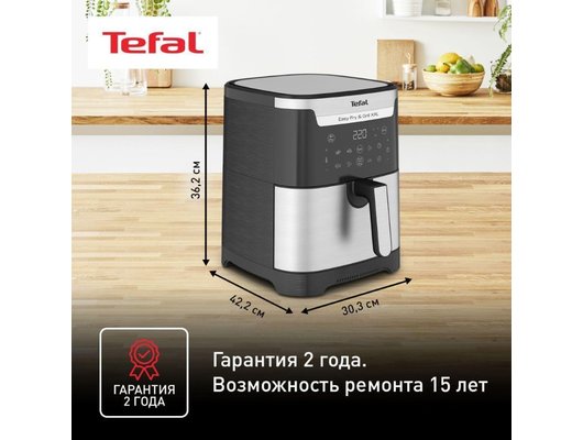 Аэрогриль TEFAL EY801D15